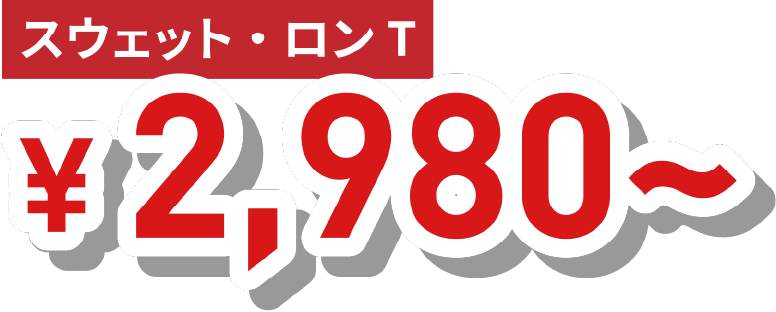 アウター（コーデュロイ・ミリタリージャケット）