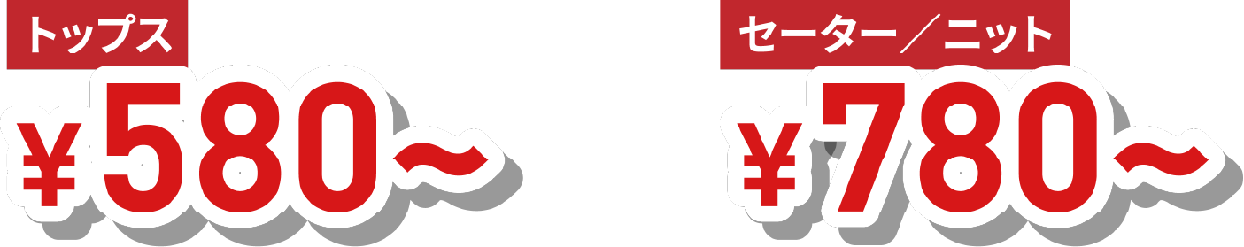 アウター（コーデュロイ・ミリタリージャケット）