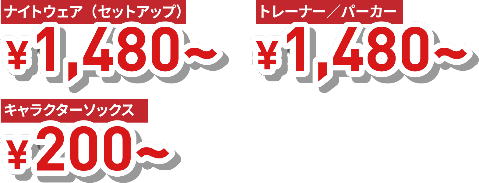アウター（コーデュロイ・ミリタリージャケット）