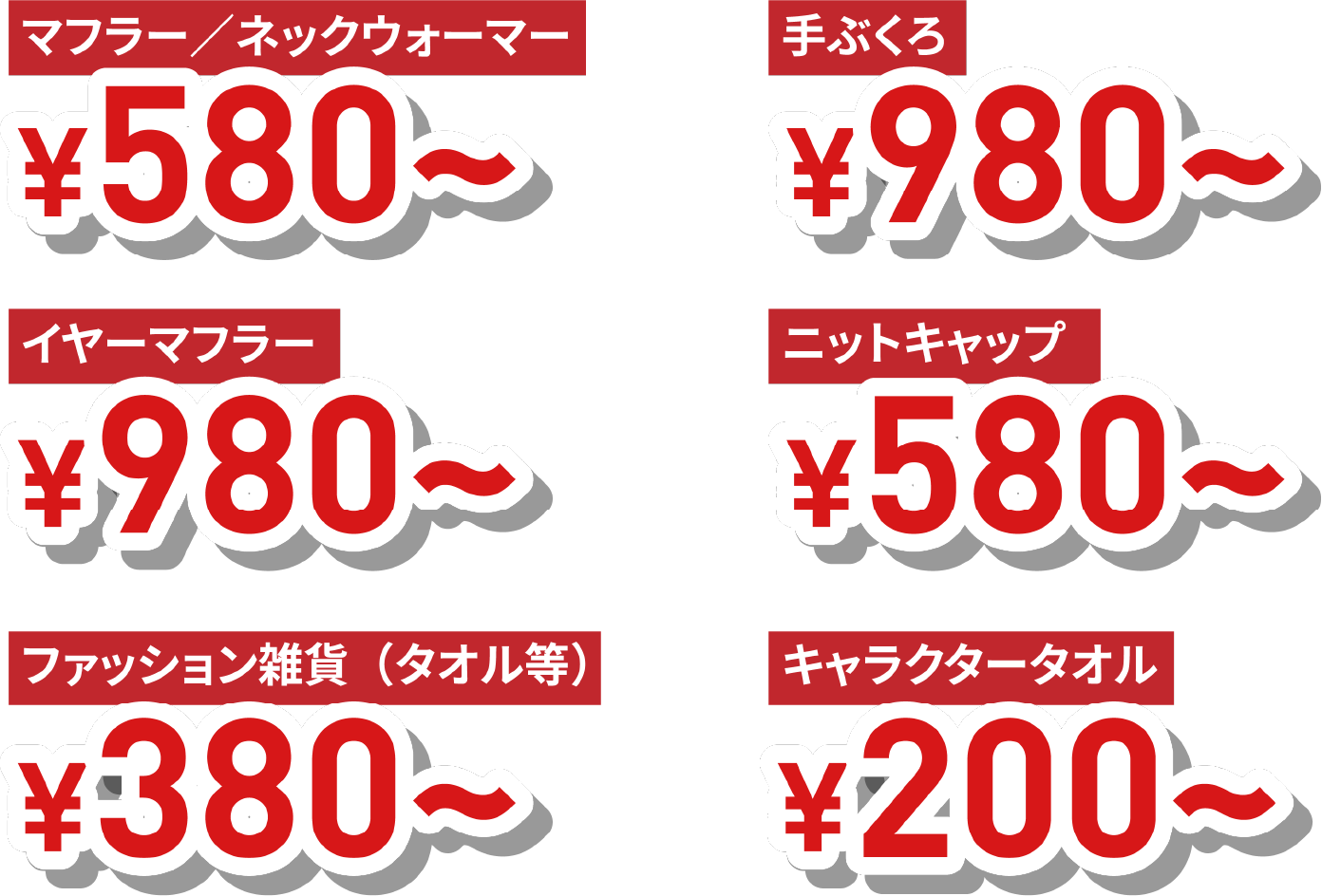 アウター（コーデュロイ・ミリタリージャケット）