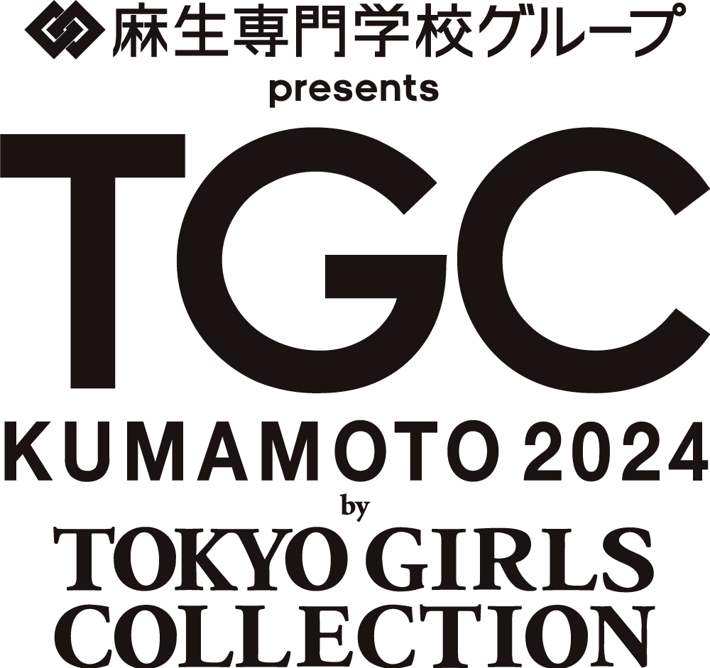 TGC kumamoto2024 麻生専門学校グループ