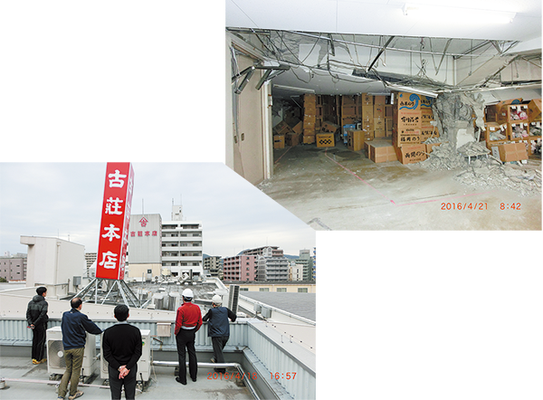 熊本地震で被災した古荘本店社屋